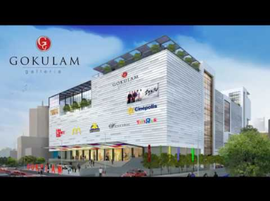 Gokulam Convention Centre